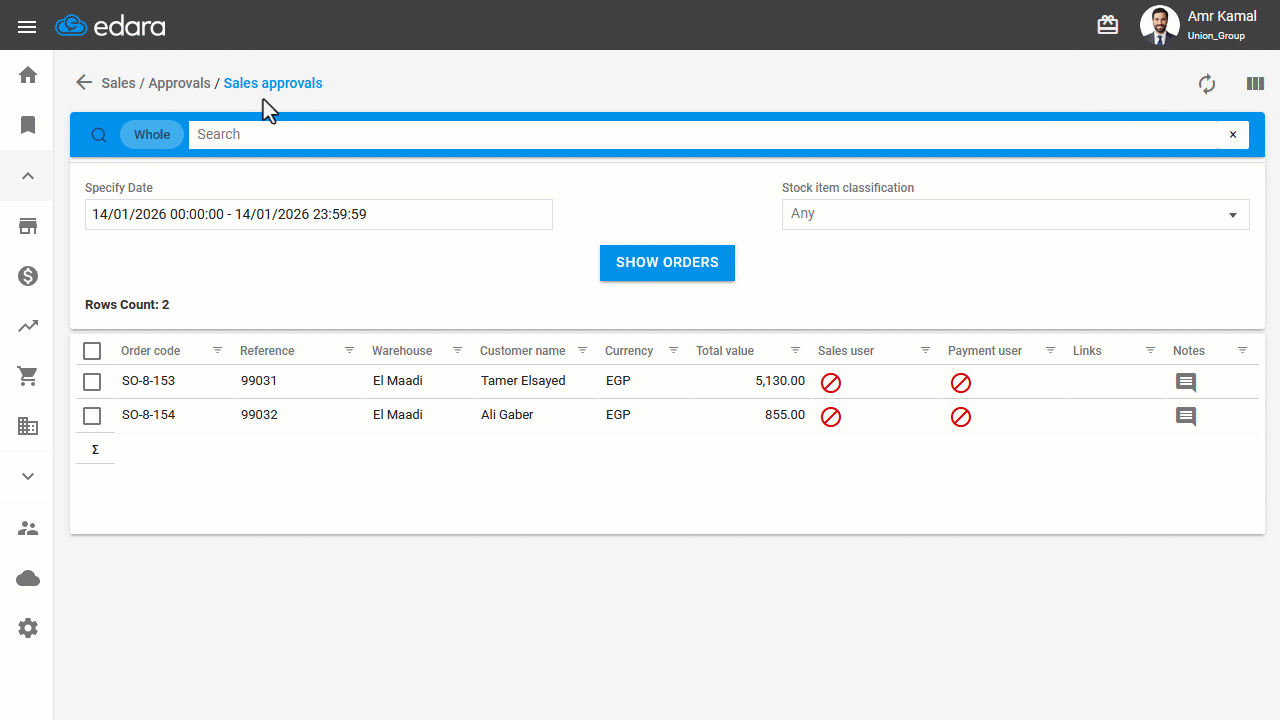 Displaying Sales Weight and Customer Address on the Sales Approvals Page — Enable the “Weight” and “Customer Address”…