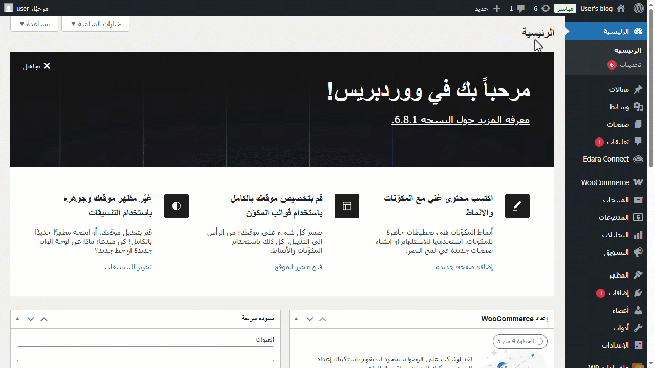 تحديد مناطق الشحن المتاحة وأسعارها على ووكومرس — حدد نطاق المنطقة (أو المناطق) التي ترغب في تضمينها داخل منطقة الشحن الخاصة…