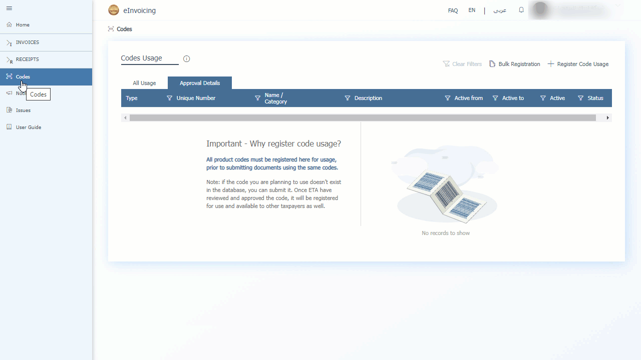 1- Coding Each Item Individually — Click "Request Approval" or "Submit and New" according to your need