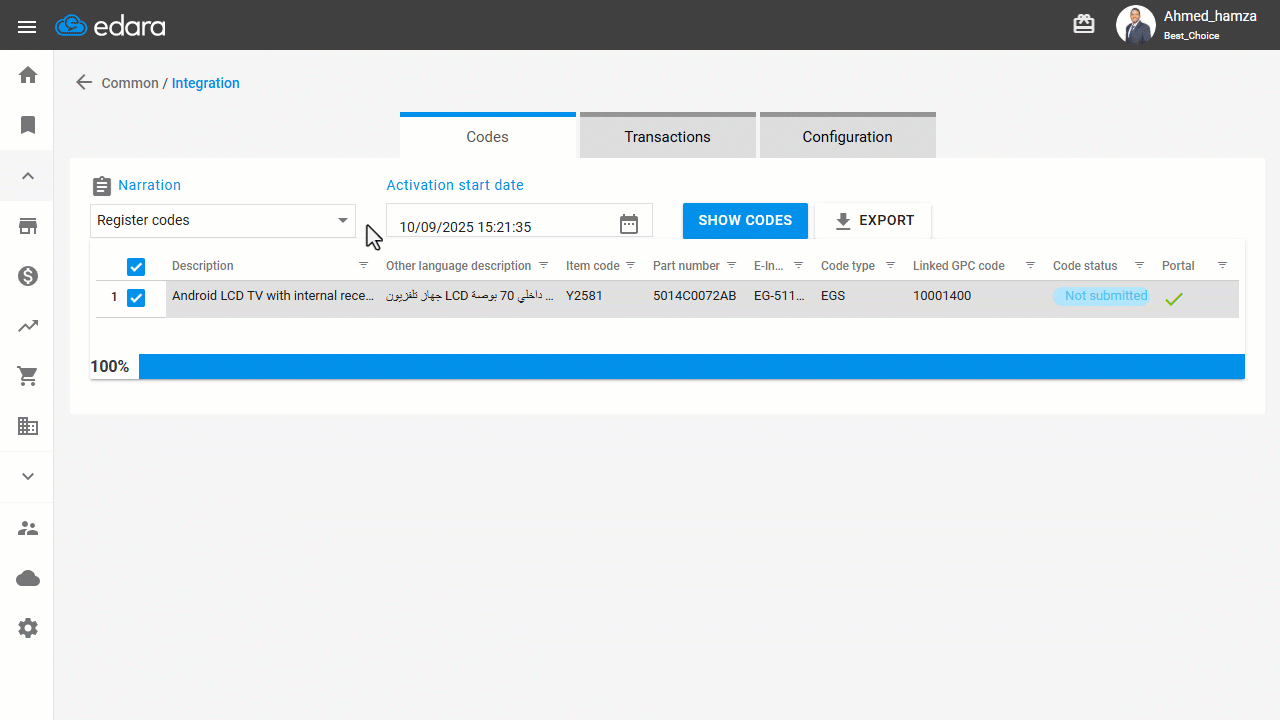 Registering EGS Codes for Items and Sending Them from “Edara” to the E-Invoice Portal — Wait for the system to respond until…