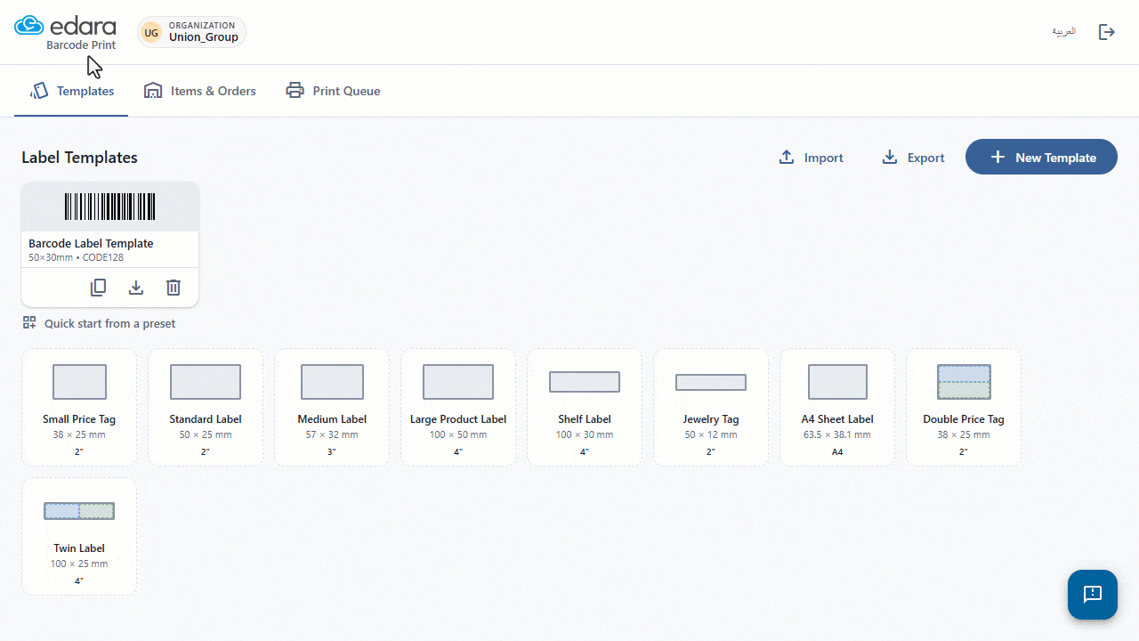 Designing and Printing Barcodes — Click on “Print”.