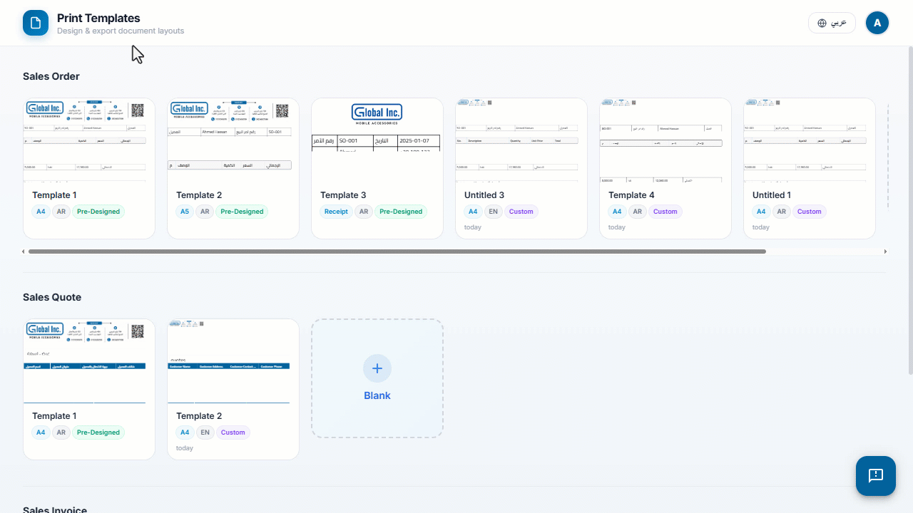 1. Fields — You can drag and drop elements to the appropriate position within the template and rearrange them according to…