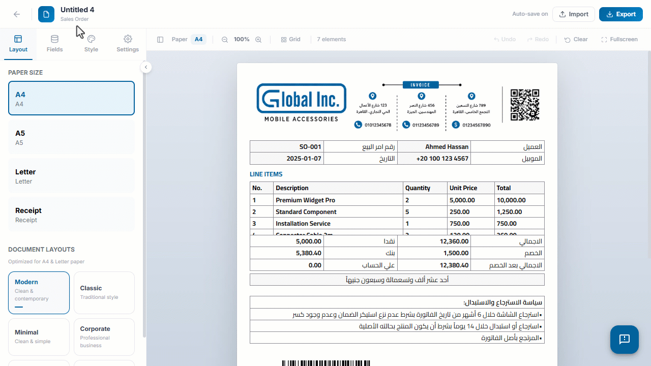 2. Layout — Choosing the template layout (Standard - Modern - Bold - Minimal - Retail - Compact).