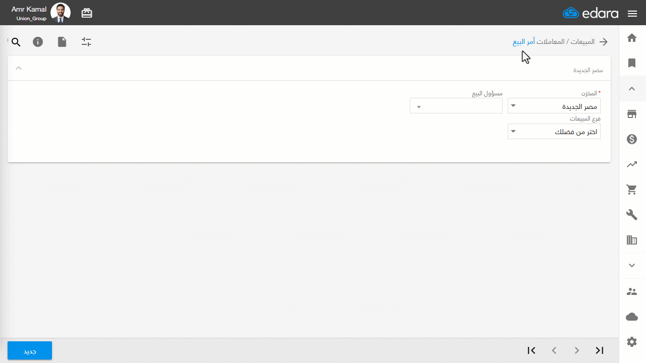 إضافة الأرقام التسلسلية في المستندات بشكل مجمع — اضغط على "طريقة التشغيل".