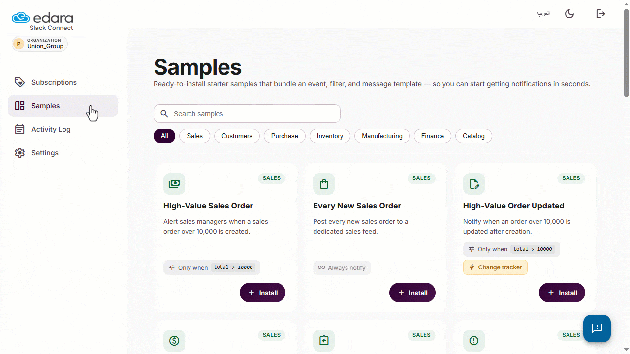 Managing Slack Notifications for Edara Events — When the event is triggered — such as creating a high-value sales order — a…