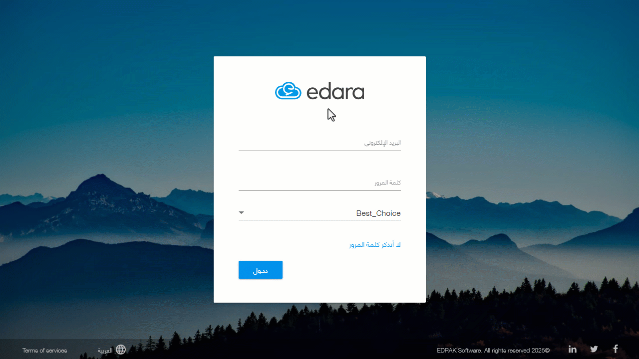تأكيد الحساب بالبريد الإلكتروني — اضغط على “دخول”.