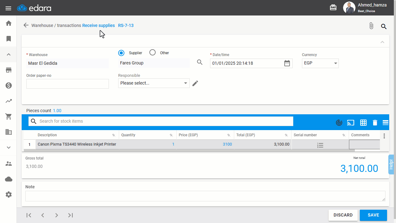 Preventing Serial Number Duplication During Receive Supplies — Click on “Save”.