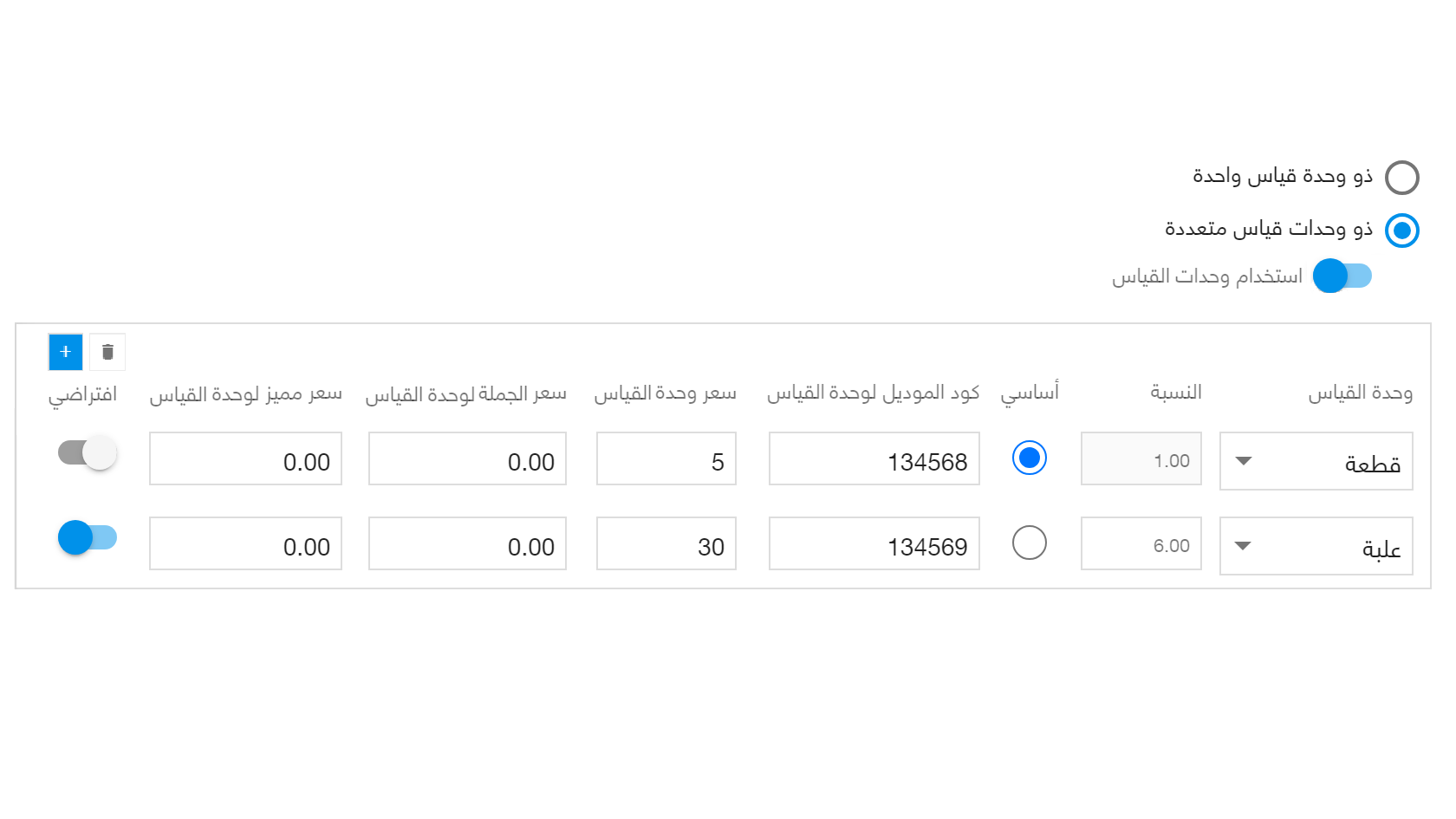 ملحوظات إضافية — إدخال كود الموديل